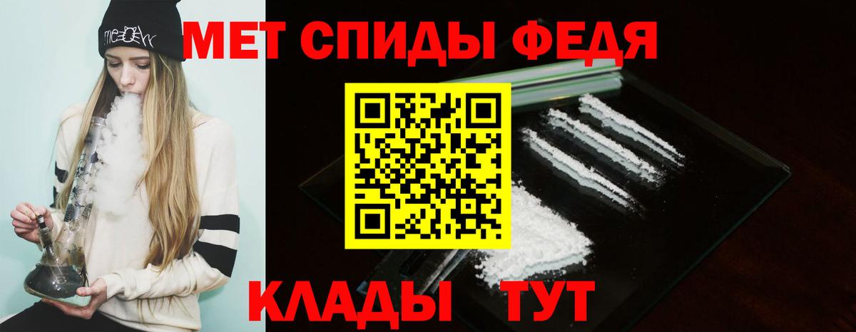 Амфетамин  Вход с VPN  Amphetamine  нарко площадка официальный сайт  АМФЕТАМИН Розовый  Красный Сулин 