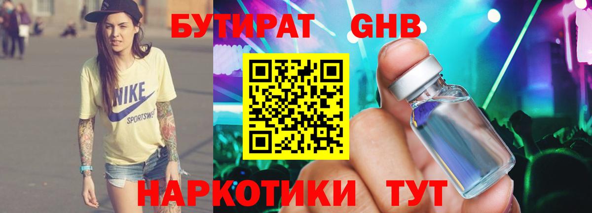 Псилоцибиновые грибы Красный Сулин