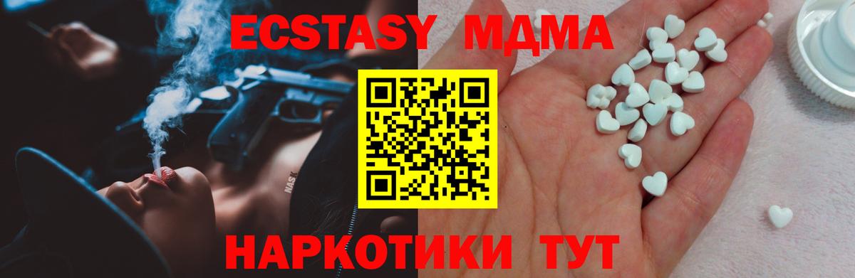 Экстази  Вход с VPN  даркнет сайт  Экстази Punisher  Красный Сулин 