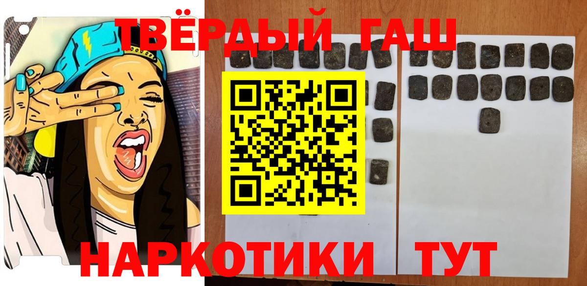 ГАШ гарик Красный Сулин