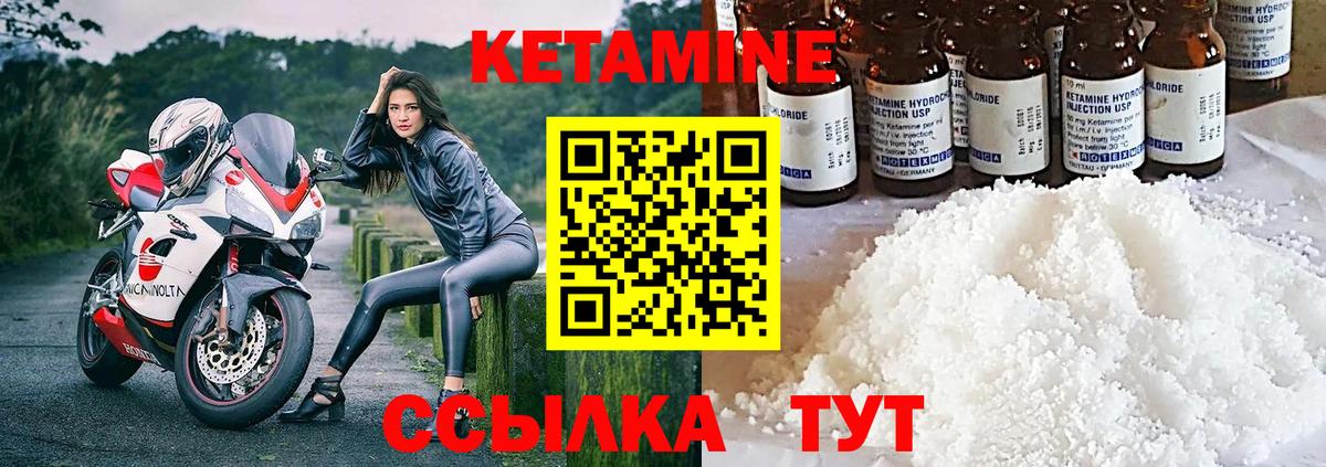 сайты даркнета как зайти  Кетамин VHQ  Вход с VPN  Красный Сулин 
