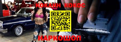 PSILOCYBIN Комсомольск-на-Амуре