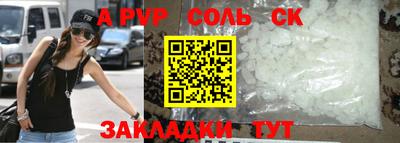 PSILOCYBIN Комсомольск-на-Амуре
