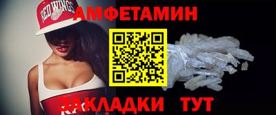 PSILOCYBIN Комсомольск-на-Амуре