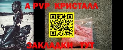 дживик Конаково