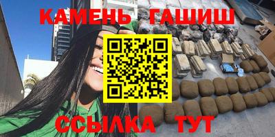 PSILOCYBIN Комсомольск-на-Амуре