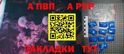 дживик Конаково