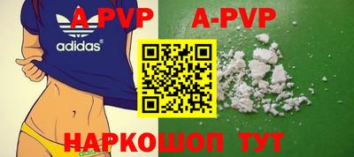 ALPHA PVP Ачхой-Мартан
