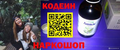 PSILOCYBIN Комсомольск-на-Амуре