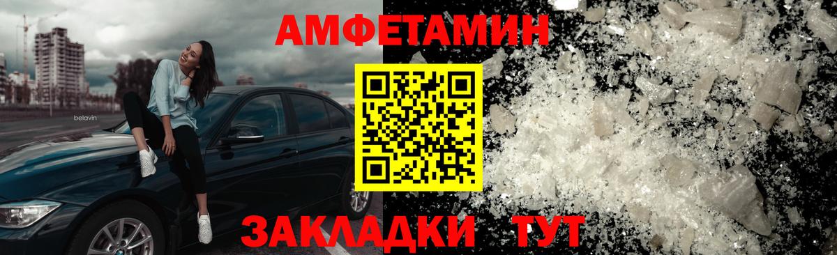 Первитин мет Красный Сулин