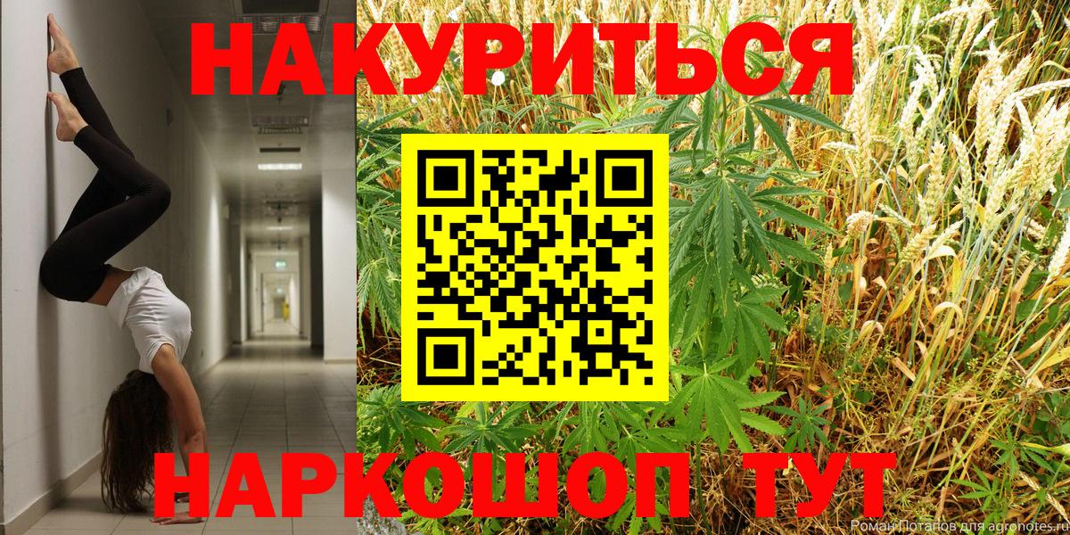 МЕТ  ГАШ  Cocaine  Красный Сулин  Вход с VPN  Канабис  МЕФ  